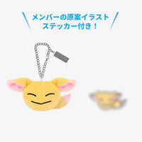 [PREVENTA] STRAY KIDS - 2025 JAPAN POP-UP STORE OFFICIAL MD BAG CHARM