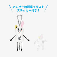 [PREVENTA] STRAY KIDS - 2025 JAPAN POP-UP STORE OFFICIAL MD BAG CHARM